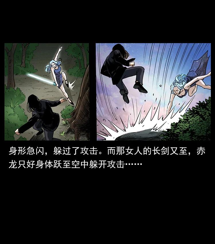 383 出击，仙家山！74