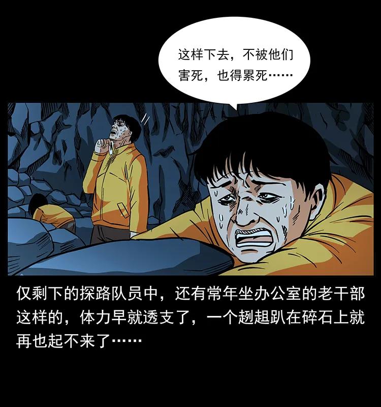 187 飞头降6