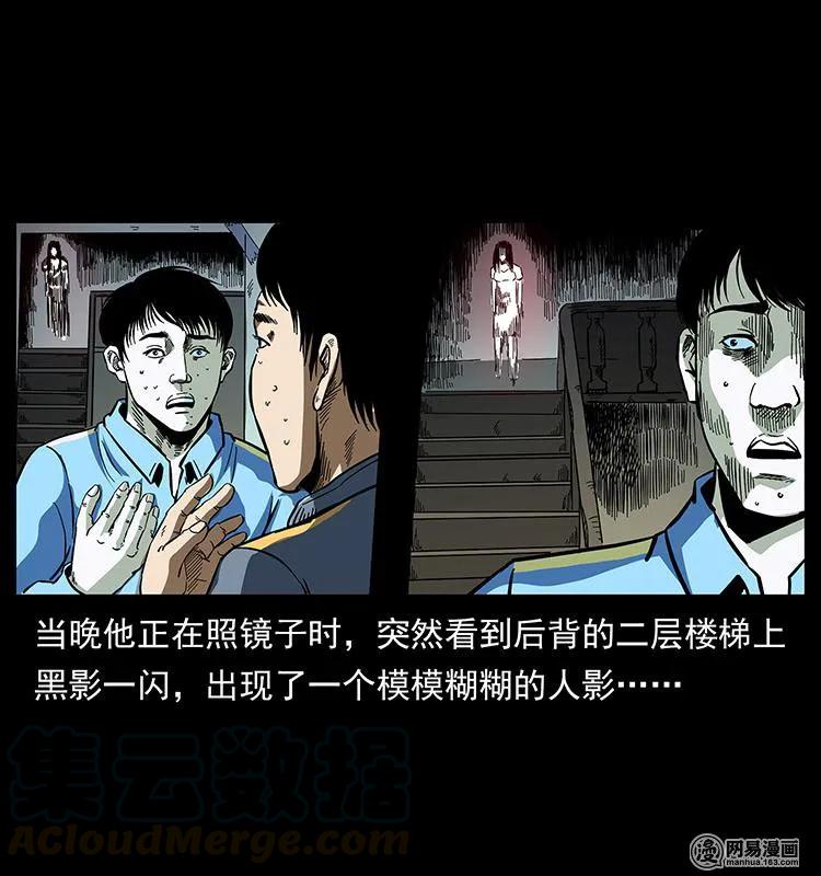 152 天津马场道凶宅12