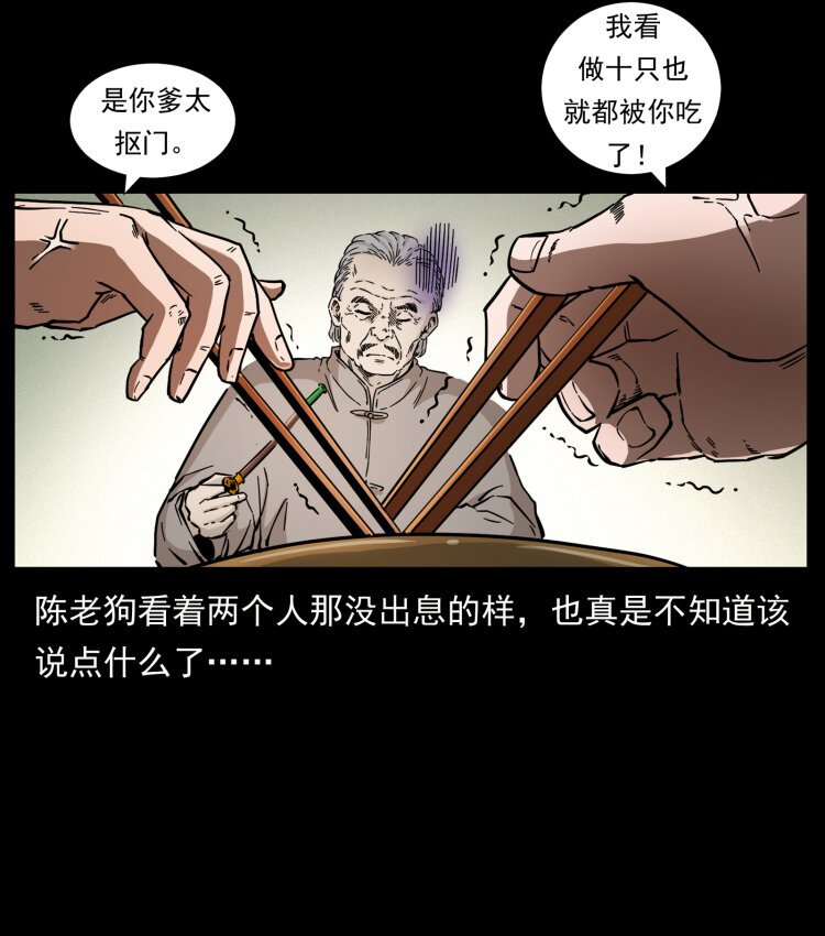 458 我要升级5