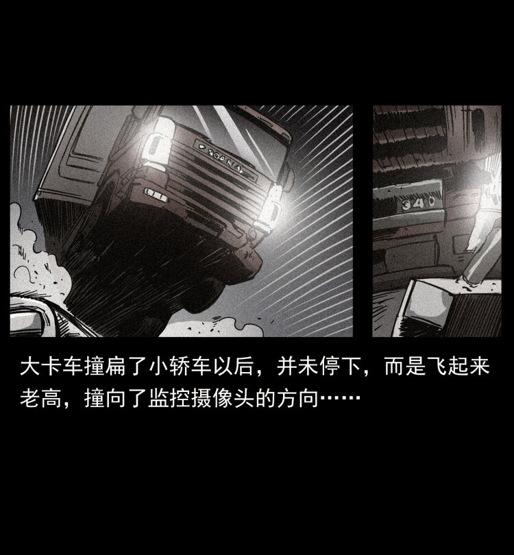 409 囚徒陈小狗73