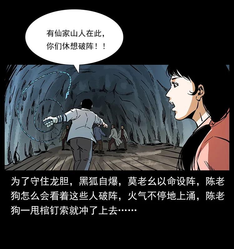 166 阴谋再起63