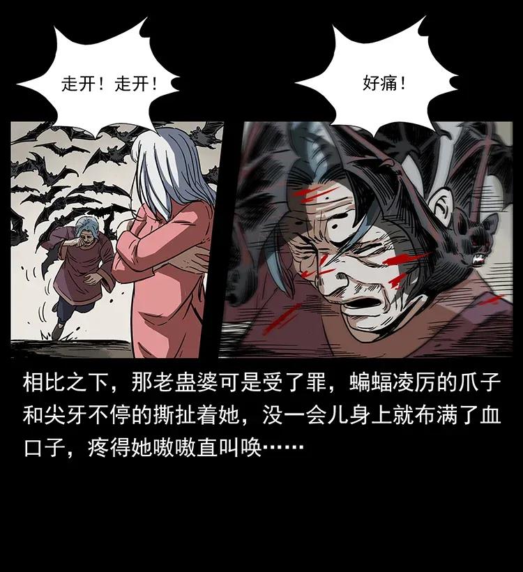 298 让人头大的落花洞女11
