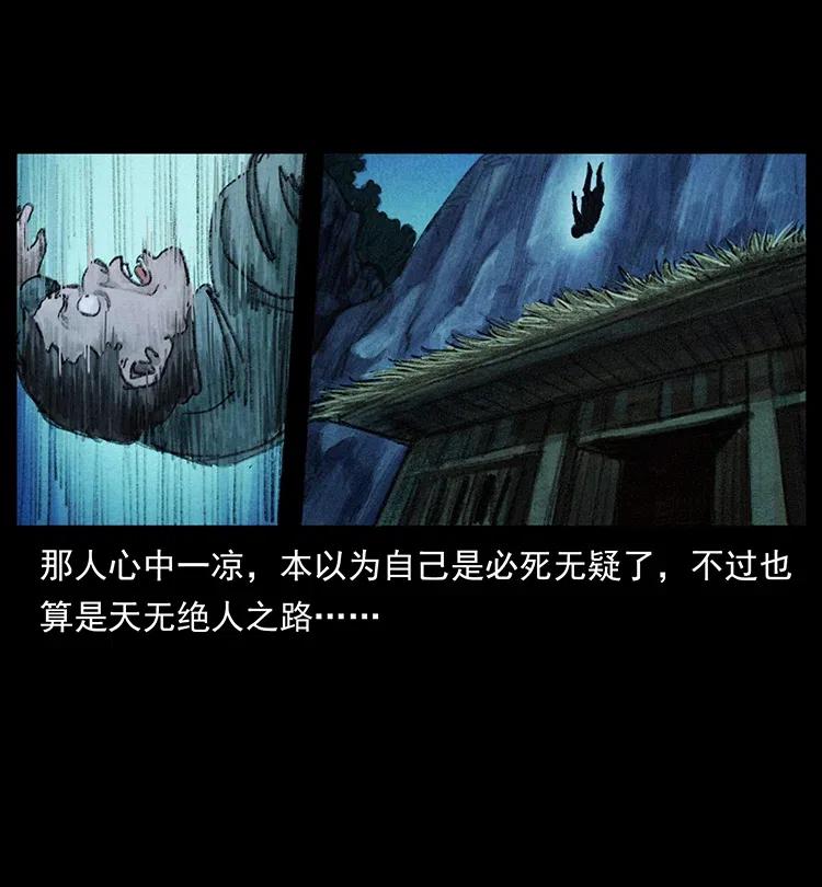 368 上古尸毒20