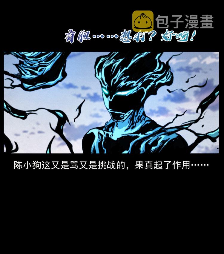 443 目中无人15