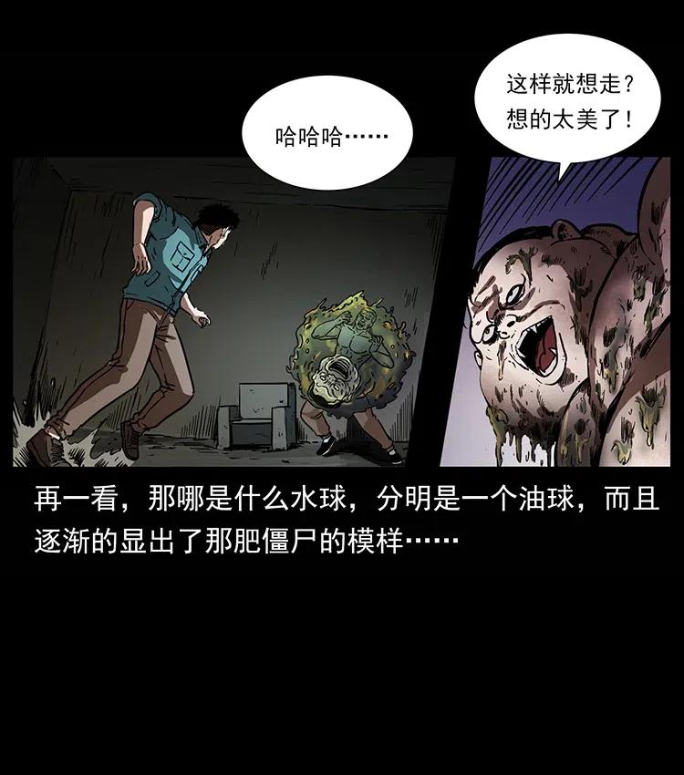 339 洞神真身59