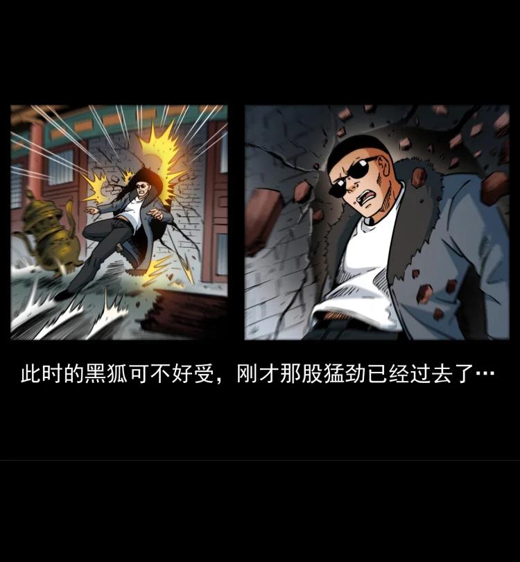 394 殇80