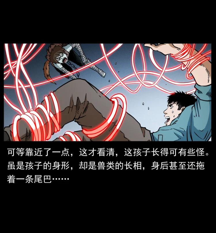 399 人之蛹11