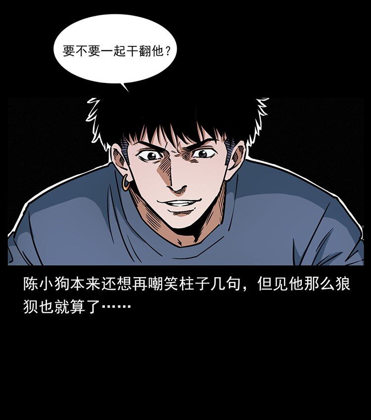 485 本核83