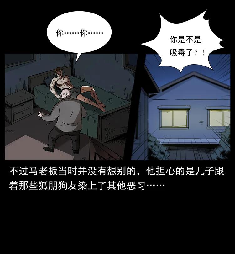 259 人盂13