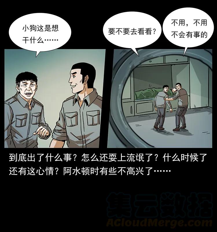 239 海阎王44