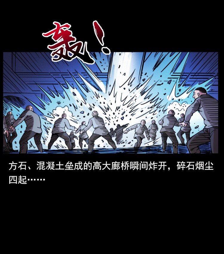 401 新世界毁灭词67
