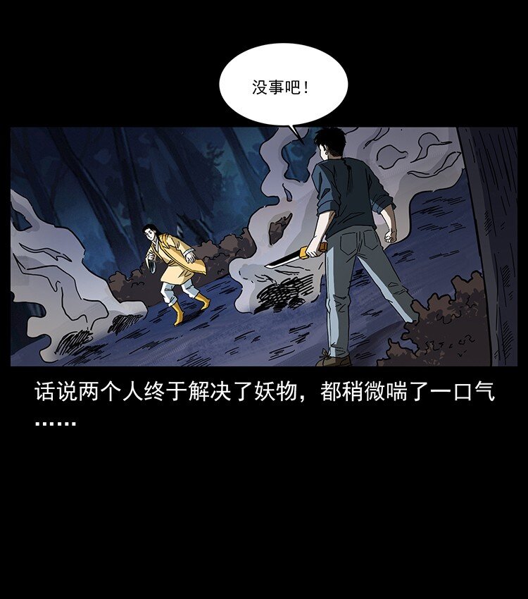 494 极幽之路56
