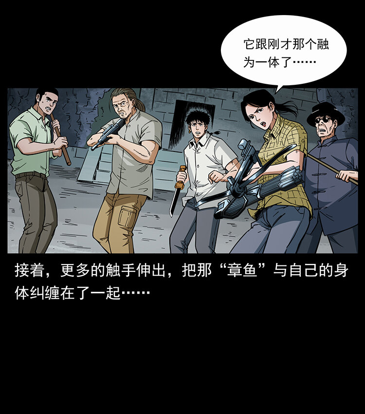 439 羽人通道14