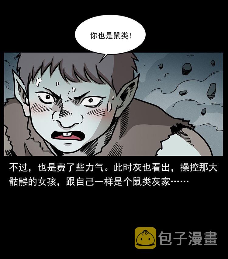 482 以树为启点29