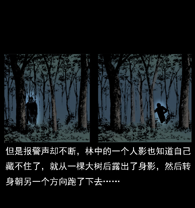 018 苗疆之仇26