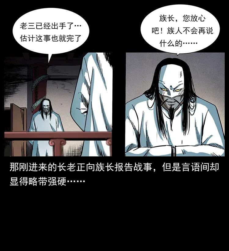 287 权谋2