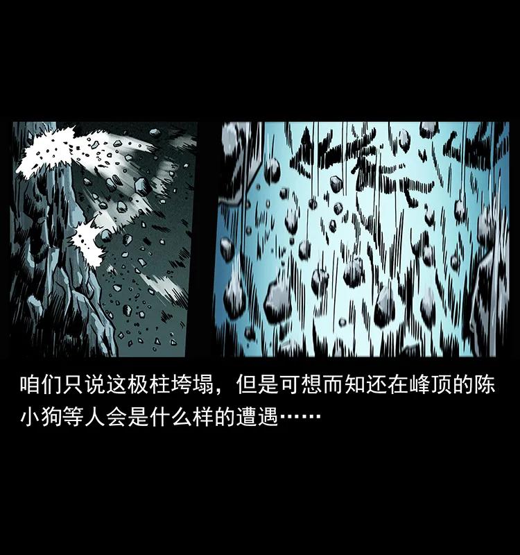 220 漠北白狼王21