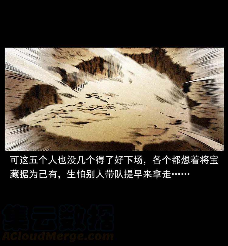 319 进发凶地24