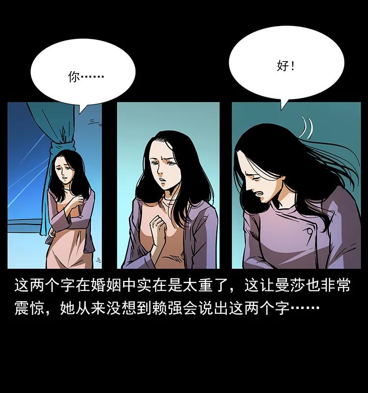 163 陈老狗下南疆65
