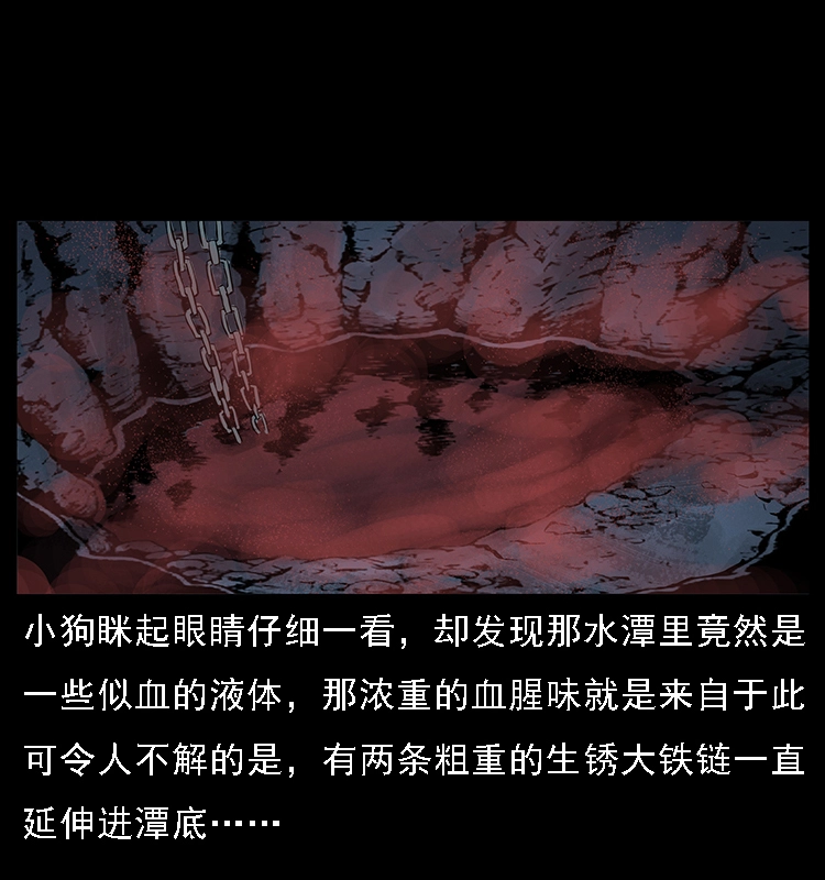 067 夜魔之巢38