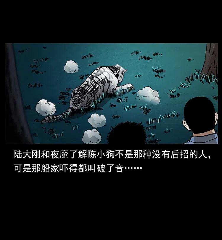 342 白毛僵尸45