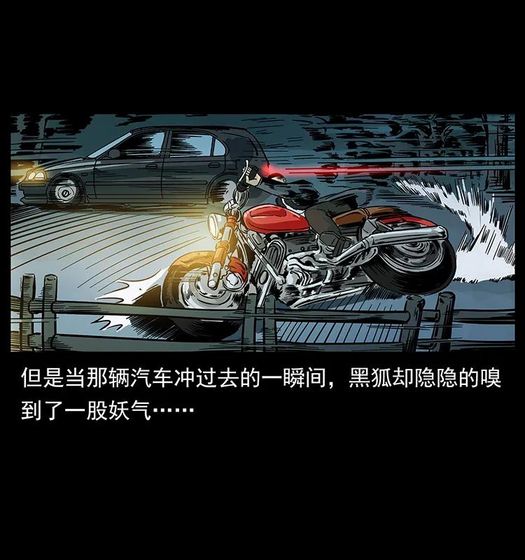 225 各有喜忧54