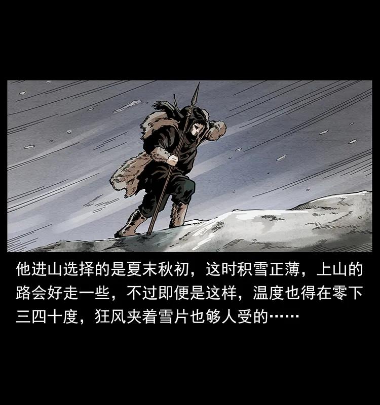 253 昆仑神兽21