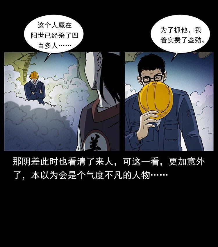 498 陆地神仙29