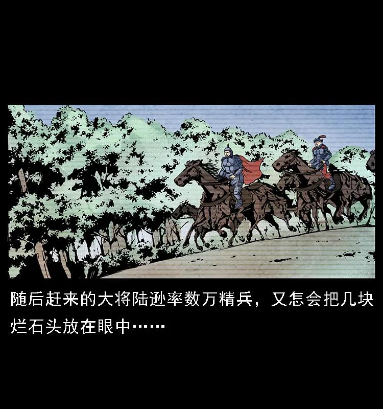 098 大阵师19