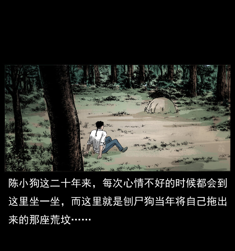 051 赤龙之仙儿10