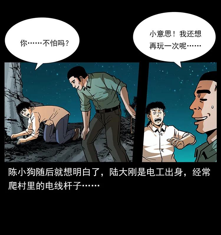 168 独龙乡23