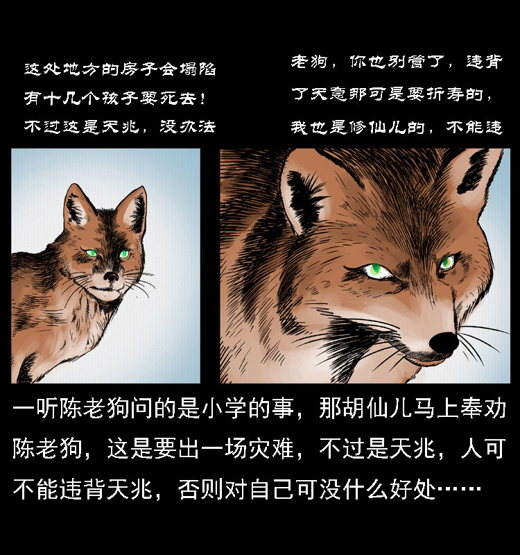 021 天兆28