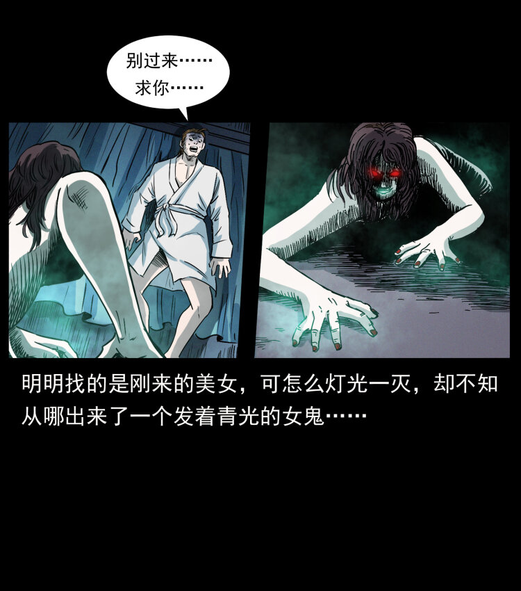 417 秦七爷的信息81