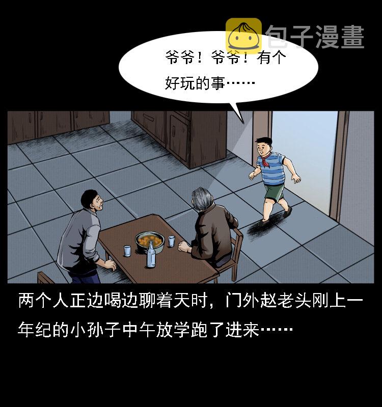 003 赵家的猫27