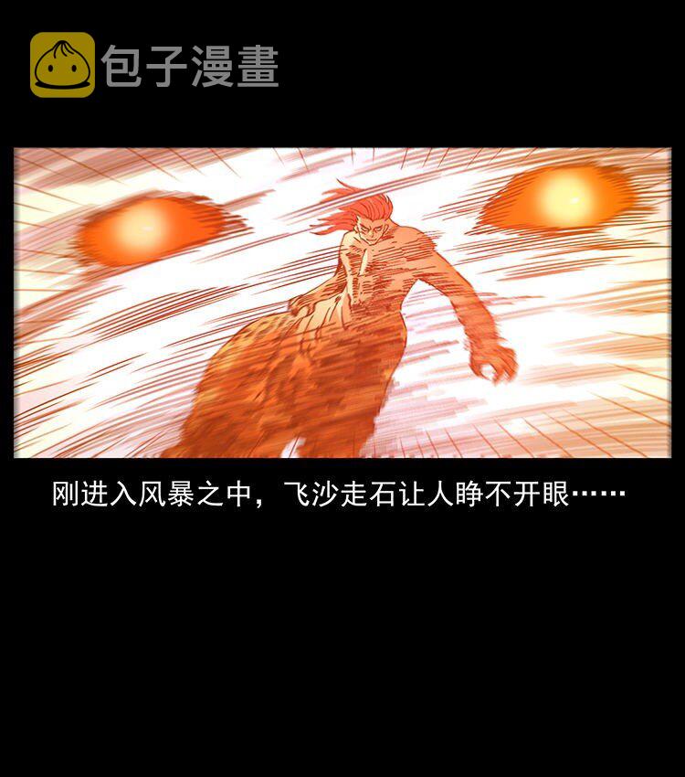 487 灾难开启！23