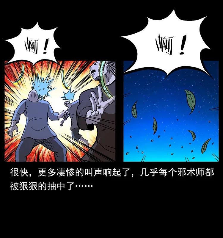 162 祖龙顶43