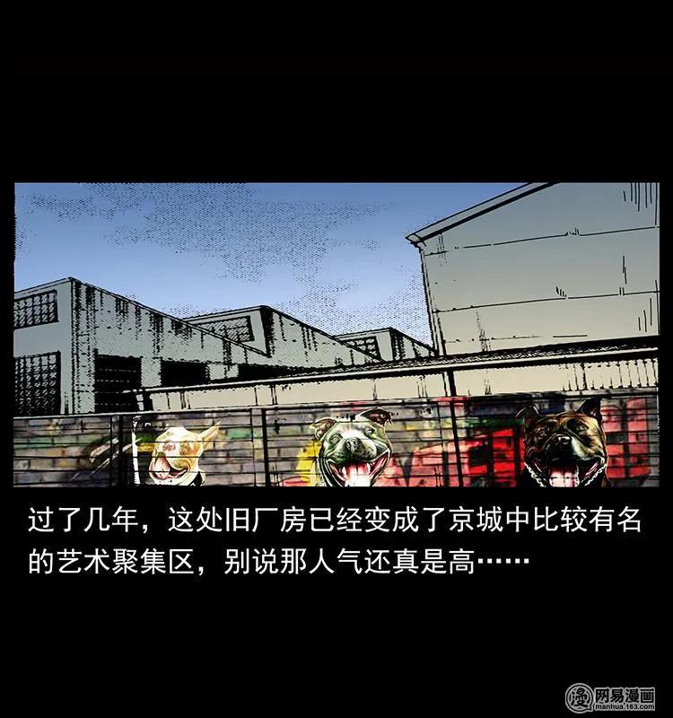 151 京西烧骨塔（下）86