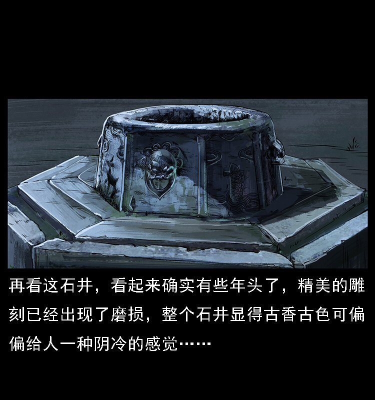 067 夜魔之巢14