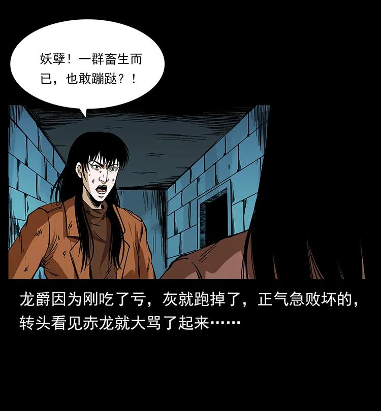 190 血海深仇37