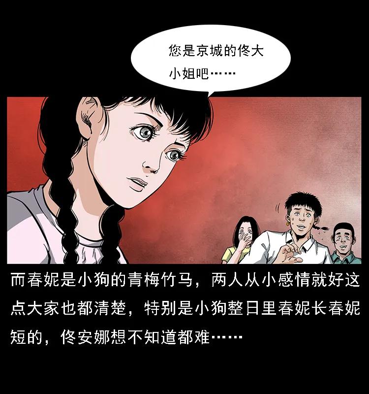 085 神仙座10