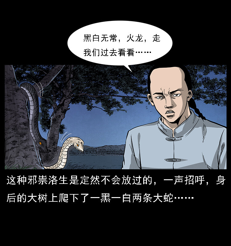 063 义庄65