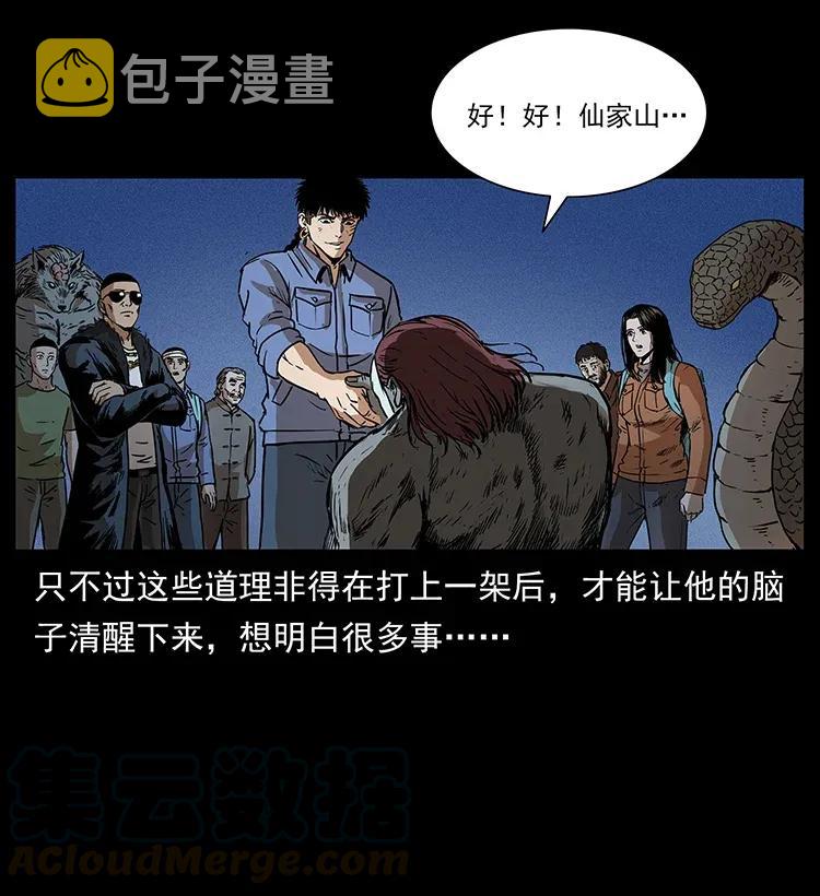 288 强者归队！84