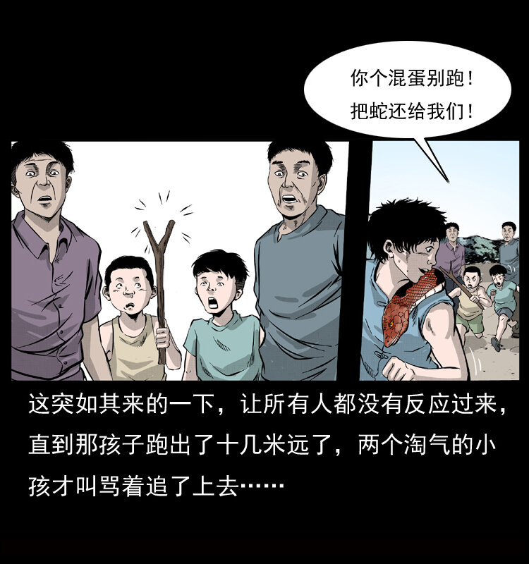 052 关帝庙116