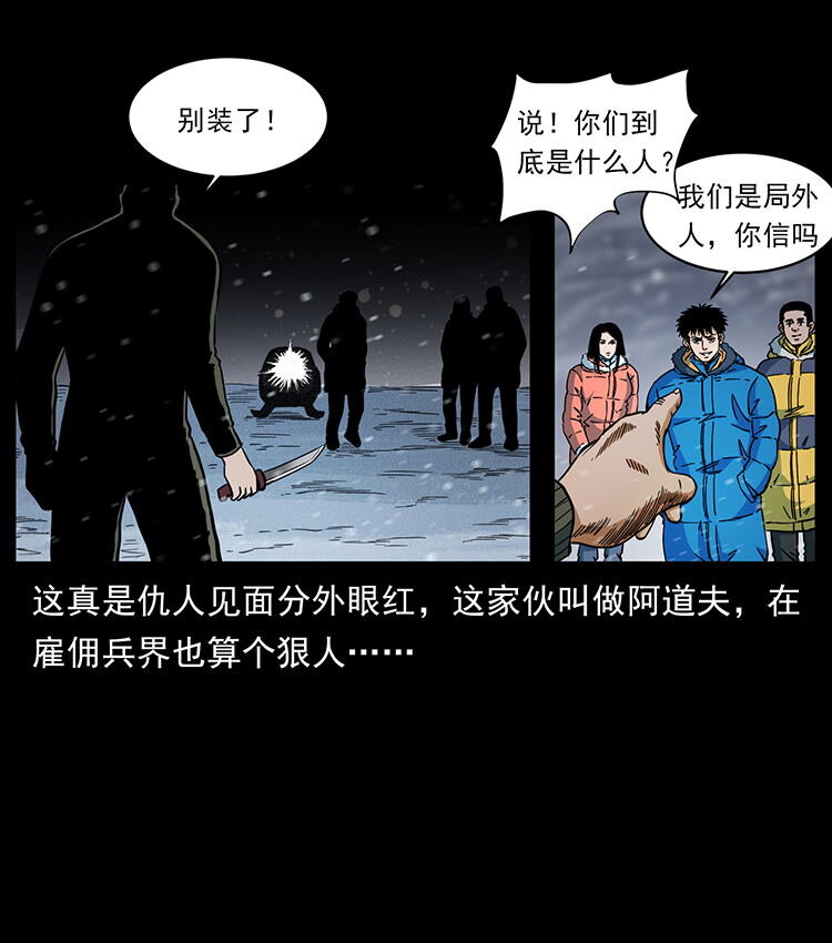 474 地下工事62