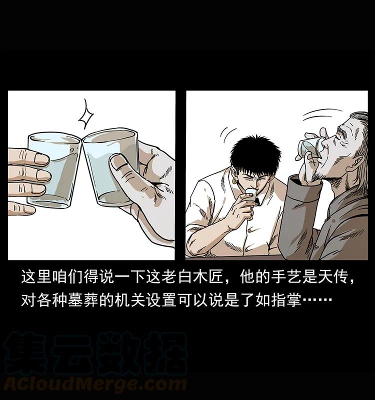 209 讨债4