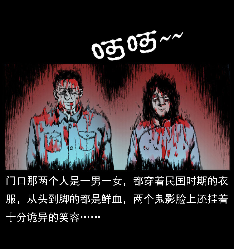 019 陈小狗捉鬼（上）61