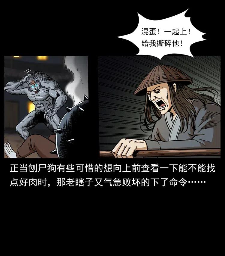 329 这个老头不好惹26