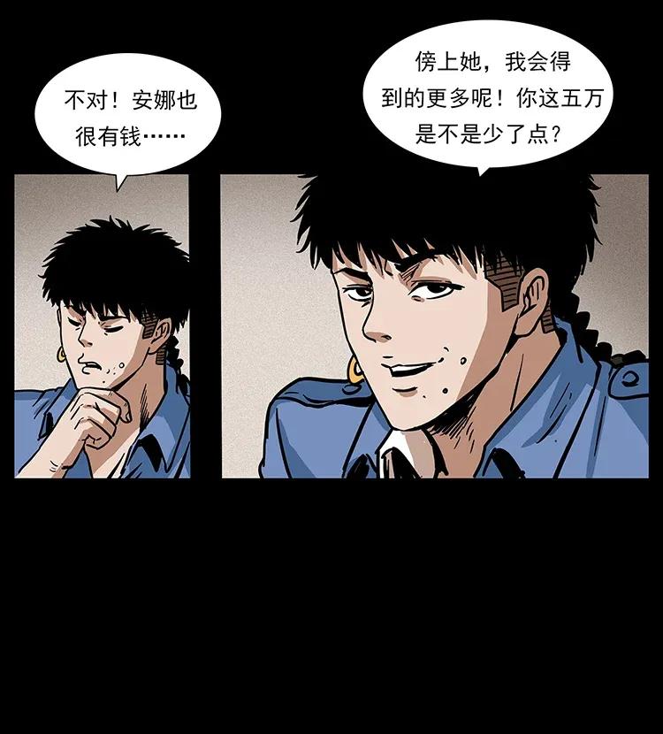 294 穷人86