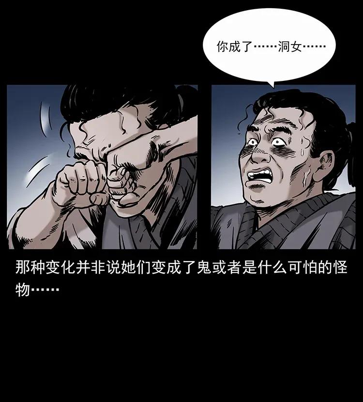 297 陈小狗斗法9